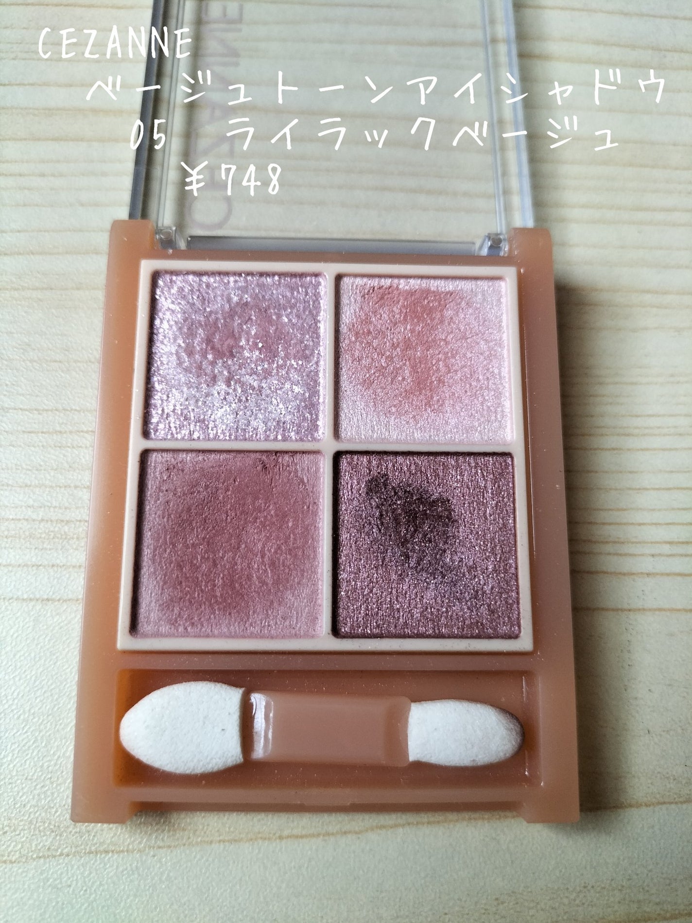 リッププランパーエクストラセラム/Borica/リッププランパーを使ったクチコミ(3枚目)