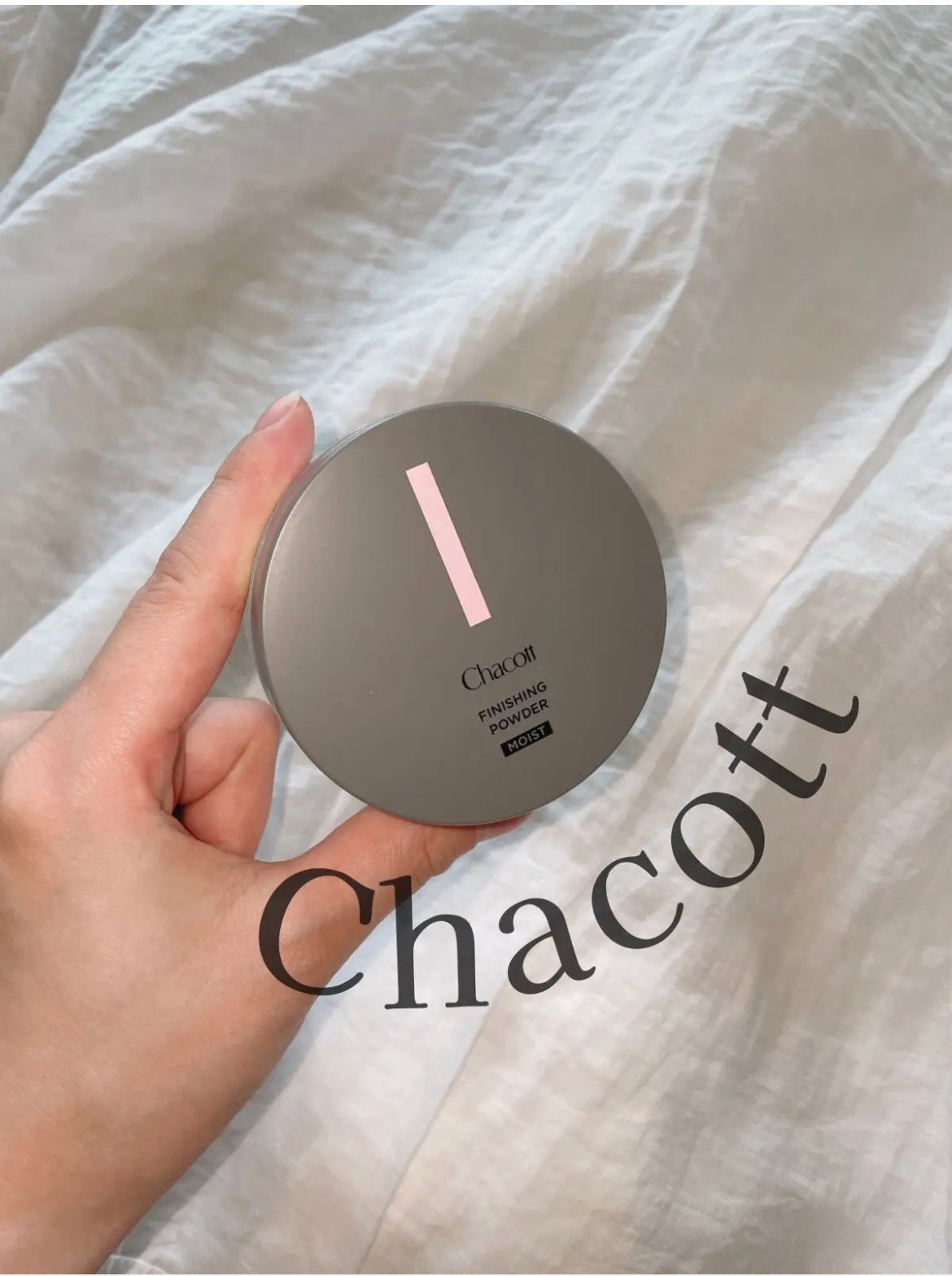 チャコット フィニッシングパウダー モイスト/チャコット・コスメティクス/ルースパウダーを使ったクチコミ(1枚目)