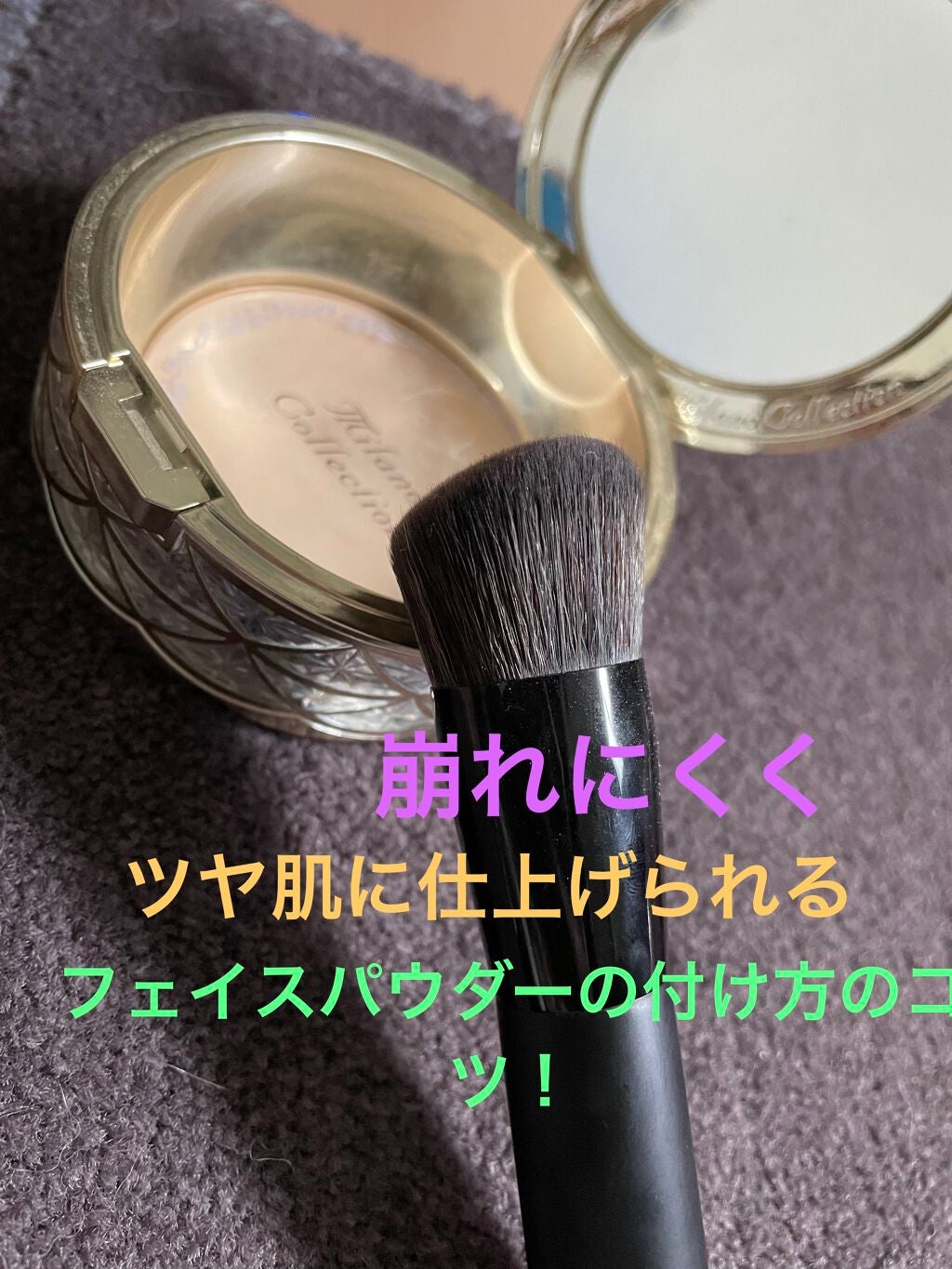 ファンデーションブラシ/ESPRIQUE/メイクブラシを使ったクチコミ(1枚目)