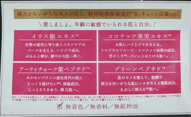 ルルルンOVER45 カメリアピンク（モイスト）/ルルルン/シートマスク・パックを使ったクチコミ（2枚目）