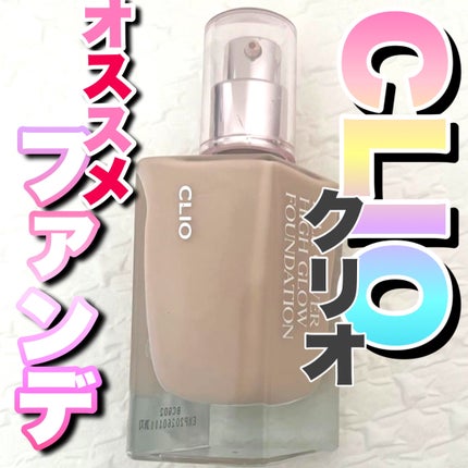 キル カバー ファンウェア ファンデーション/CLIO/リキッドファンデーションを使ったクチコミ(1枚目)
