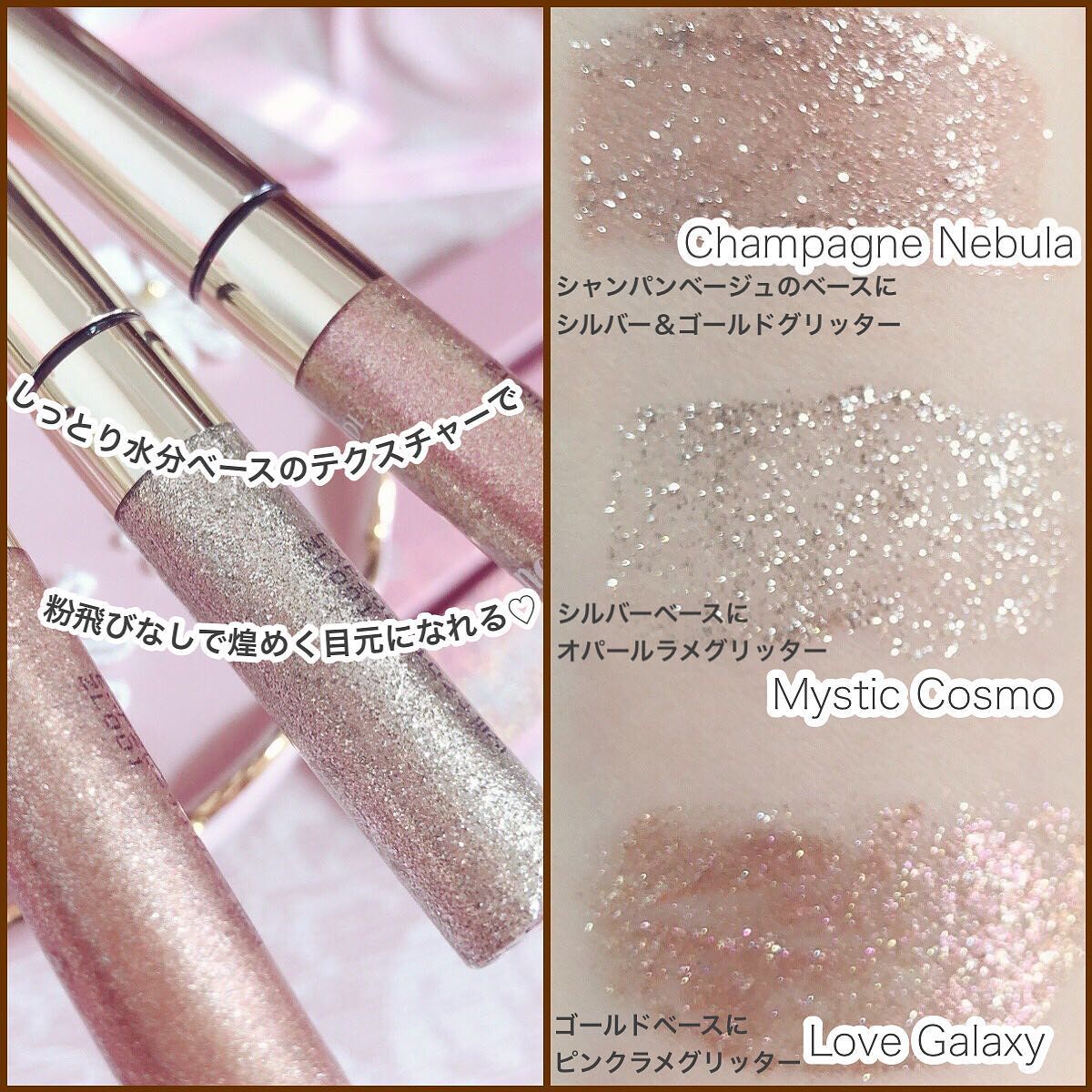 シャインフィックス アイズグリッター/ETUDE/グリッターを使ったクチコミ(2枚目)