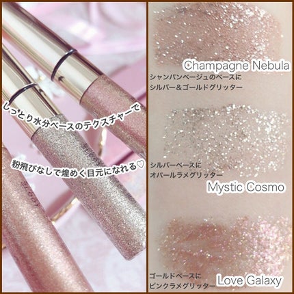 シャインフィックス アイズグリッター/ETUDE/グリッターを使ったクチコミ(2枚目)