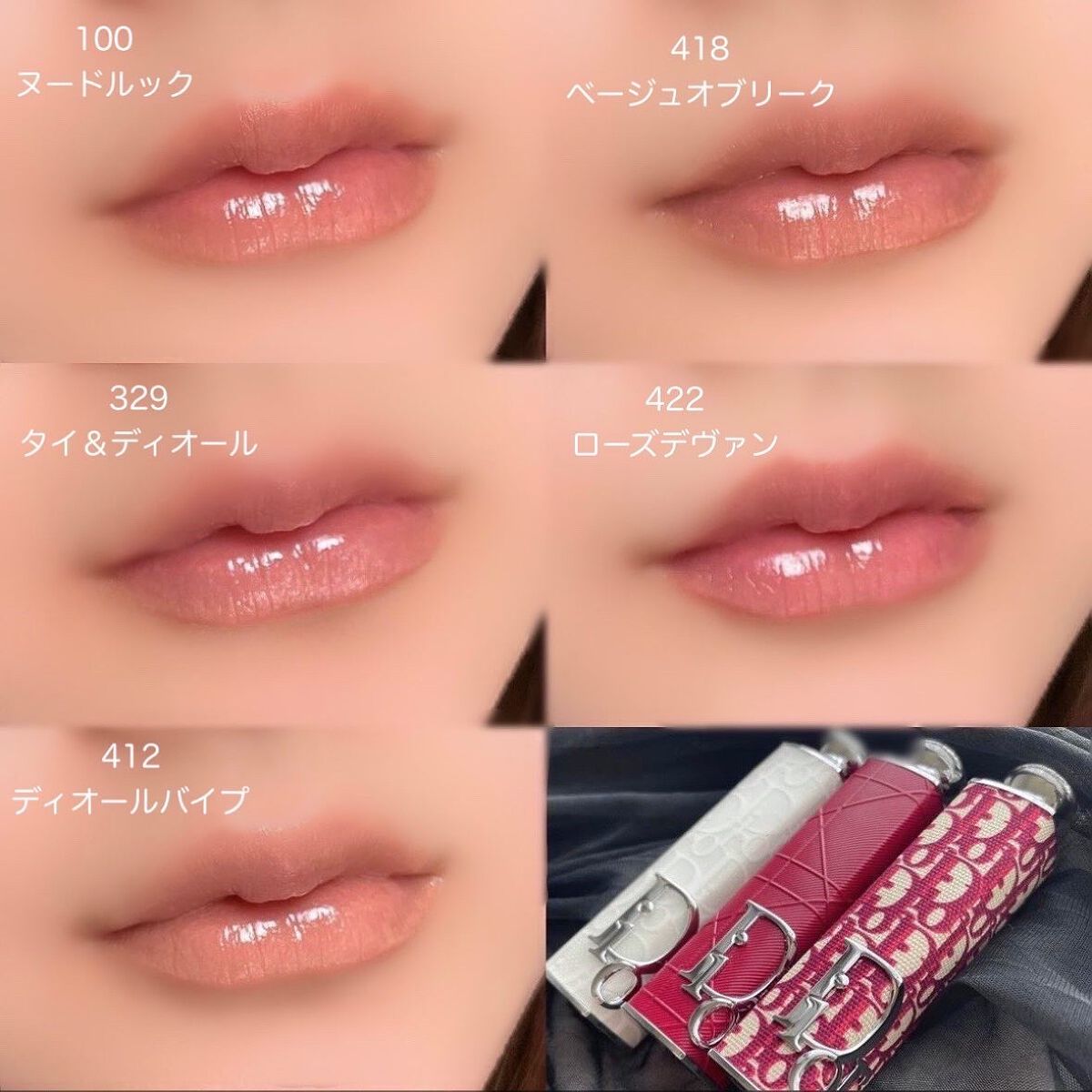 ディオール アディクト リップスティック/Dior/口紅を使ったクチコミ(1枚目)