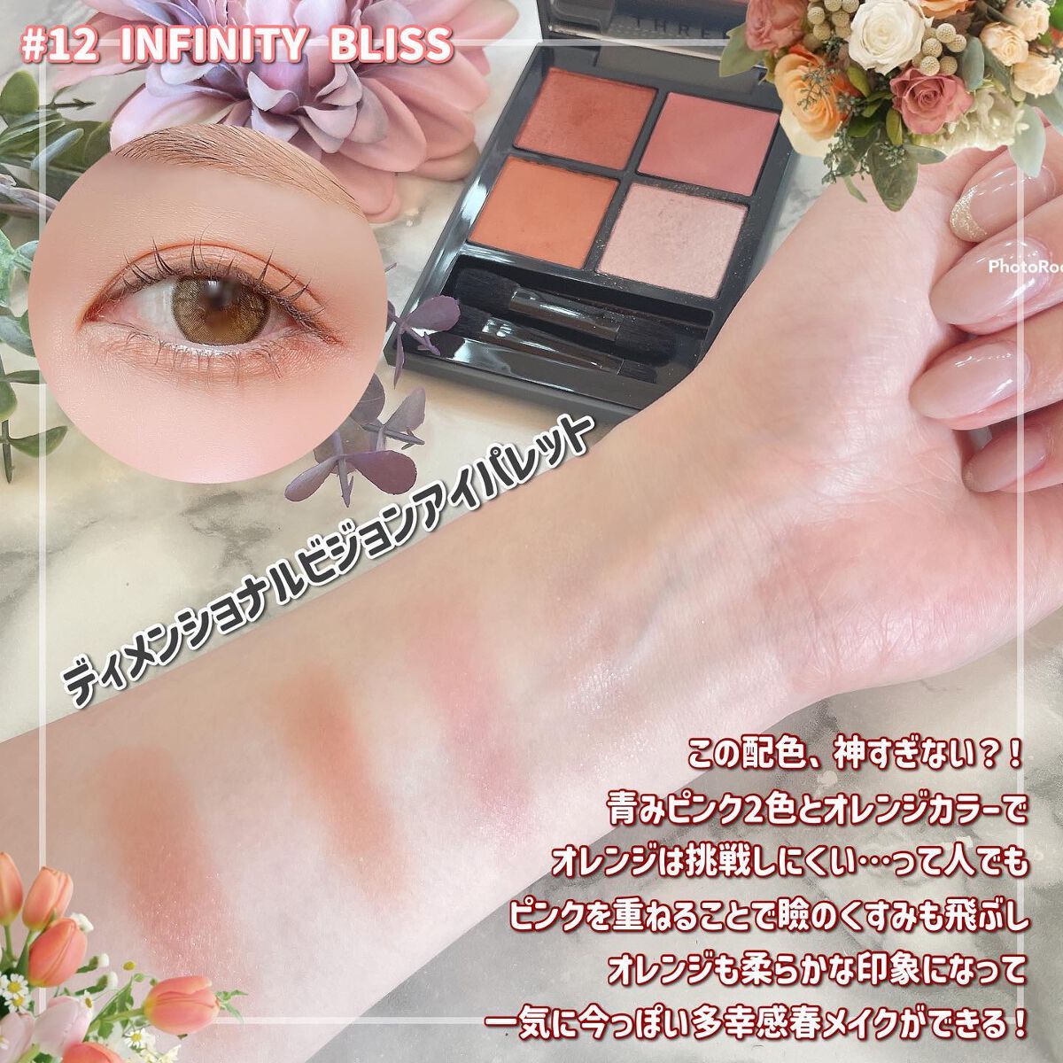 THREE ディヴァインリップジェム 02 FLOWER CHILD/THREE/口紅を使ったクチコミ（2枚目）