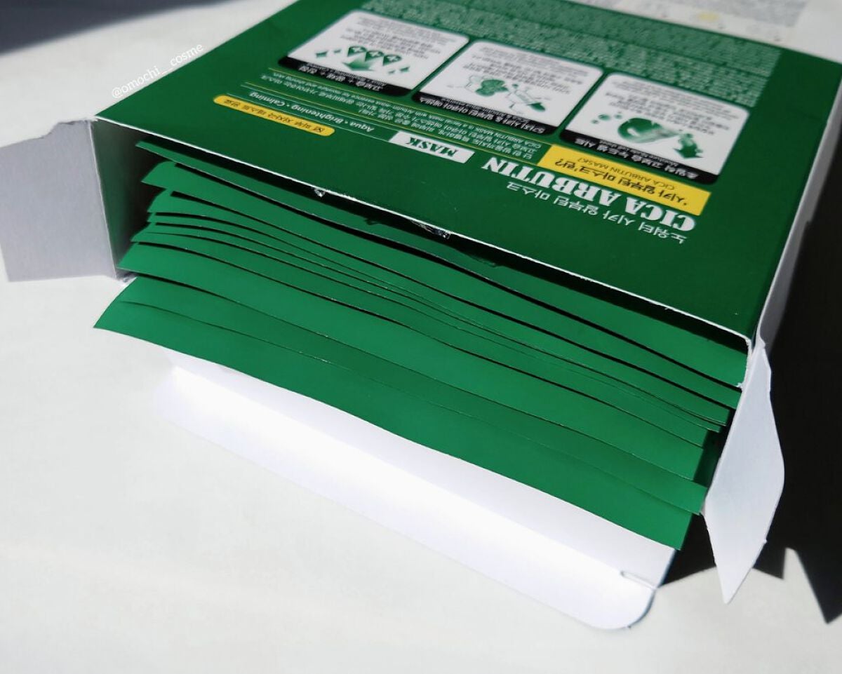 シカアルブチンマスク/NOWATER/シートマスク・パックを使ったクチコミ(3枚目)