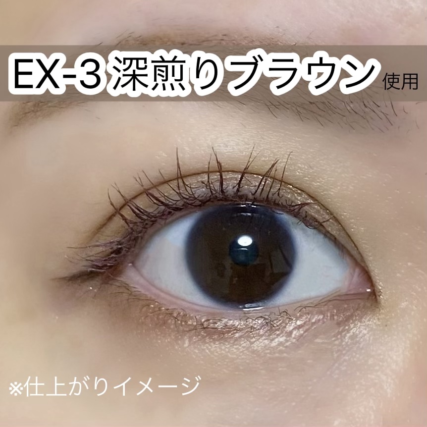 デザイニングブラウンアイズ EX-3 深煎りブラウン(ハイローストブラウン)(限定)/KATE/アイシャドウパレットを使ったクチコミ（3枚目）