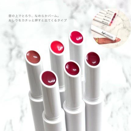 MELTING CHANGE PLUMPING BALM/keybo/口紅を使ったクチコミ(4枚目)