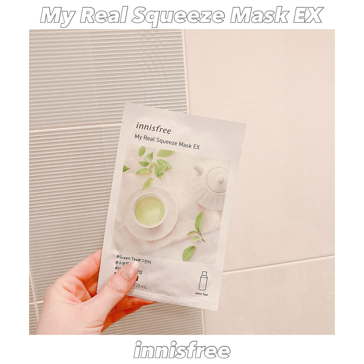 マイリアル スクイーズ マスクシート/innisfree/シートマスク・パックを使ったクチコミ（1枚目）