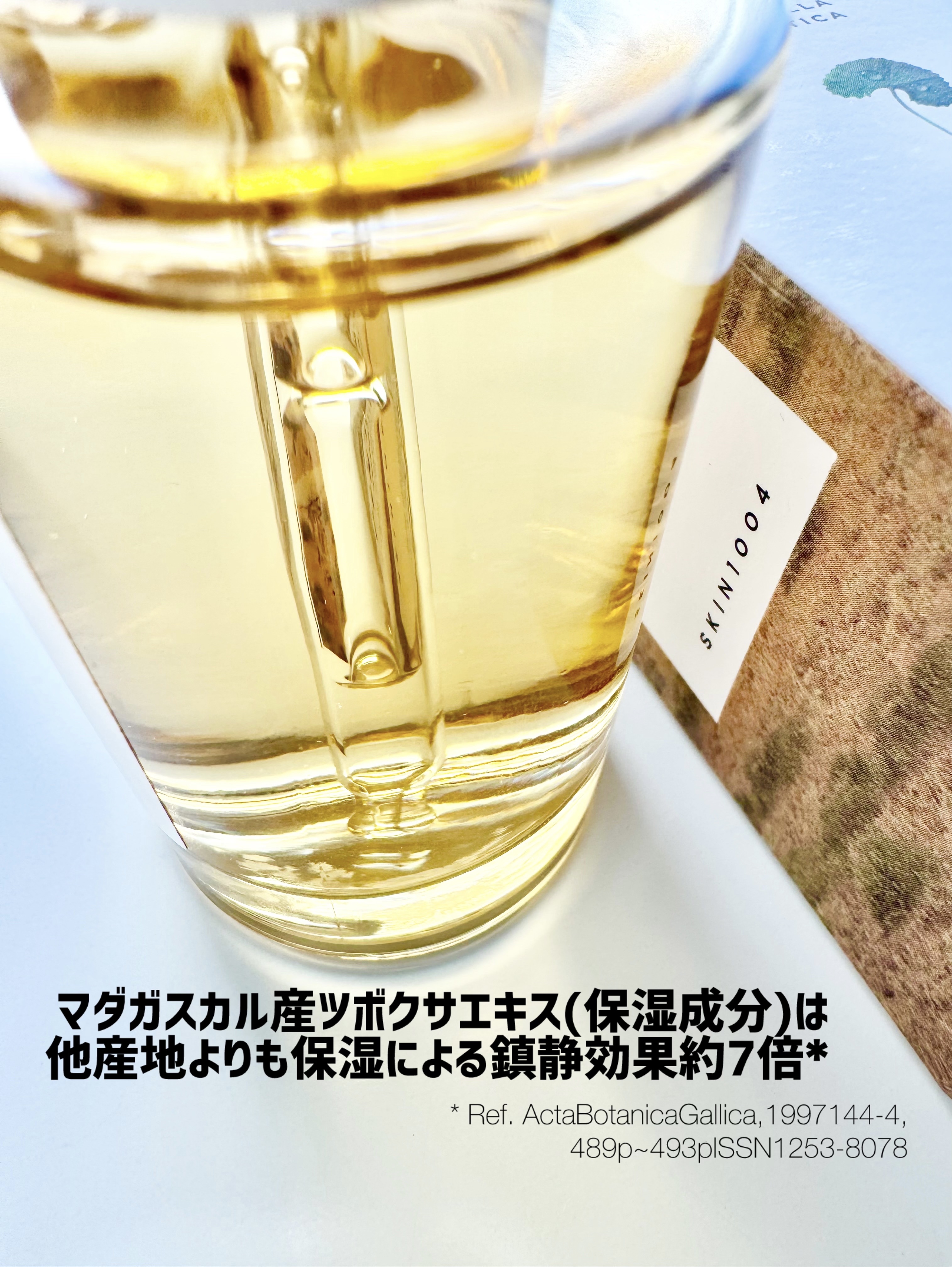 ヒアルーシカ ウォーターフィット サンセラム/SKIN1004/日焼け止めローションを使ったクチコミ（2枚目）