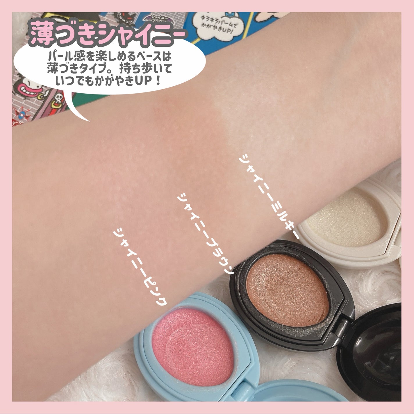 たまごっち フェイス&アイカラー/クレアボーテ/単色アイシャドウを使ったクチコミ(9枚目)