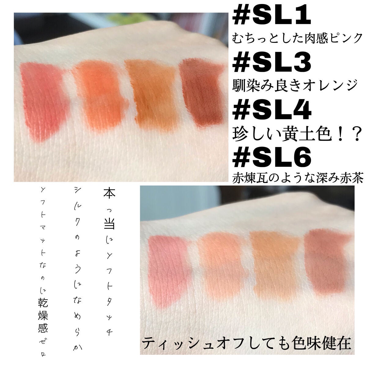 Soft touch lip tint/MERZY/口紅を使ったクチコミ(3枚目)