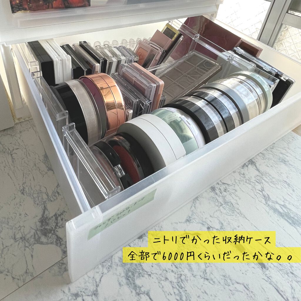 ニトリ収納ケース/ニトリ/その他を使ったクチコミ（2枚目）