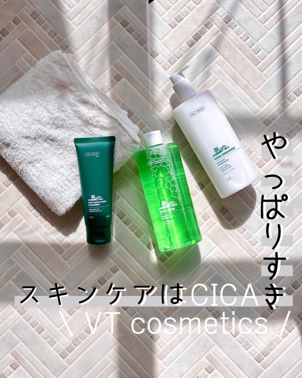 CICA マイルドフォームクレンザー/VT/洗顔フォームを使ったクチコミ（1枚目）