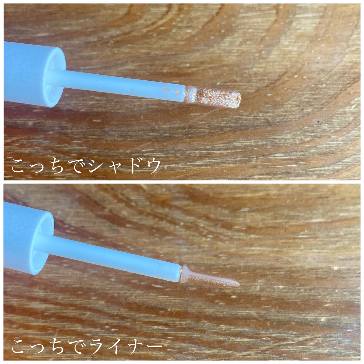 メイクアップグリッター/sopo/グリッターを使ったクチコミ（2枚目）