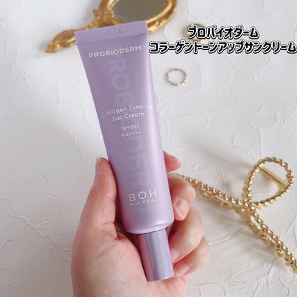 バイオヒールボ プロバイオダーム™ コラーゲン エッセンス サンクリーム/BIOHEAL BOH/日焼け止めローションを使ったクチコミ(5枚目)
