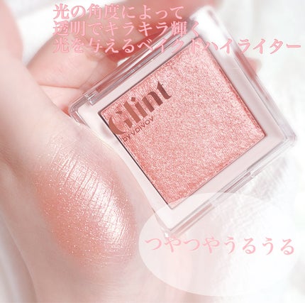 ハイライター Chrome Baby/Glint/パウダーハイライトを使ったクチコミ(3枚目)