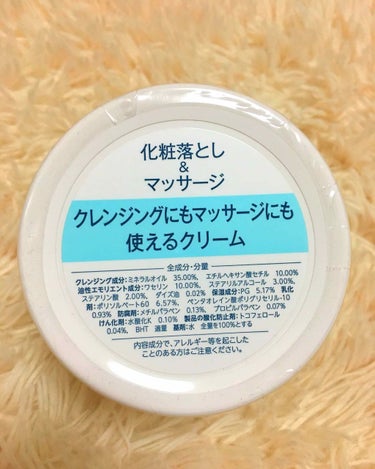 LIPSベストコスメ2019カテゴリ賞　クレンジング部門	 第1位 ちふれ ウォッシャブル コールド クリームの話題の口コミ・レビューの写真 （2枚目）