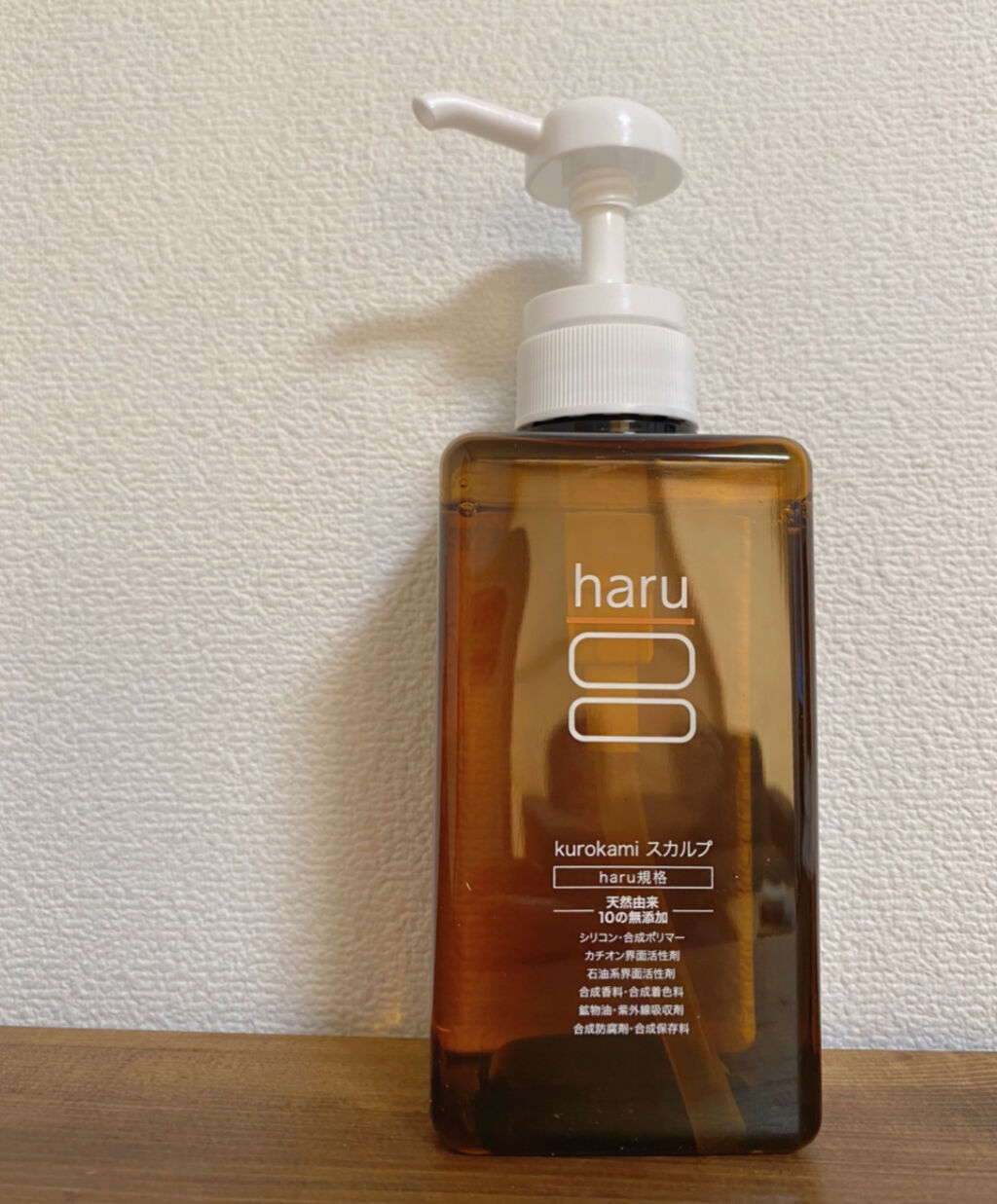 kurokamiスカルプ/haru/市販シャンプーを使ったクチコミ（2枚目）