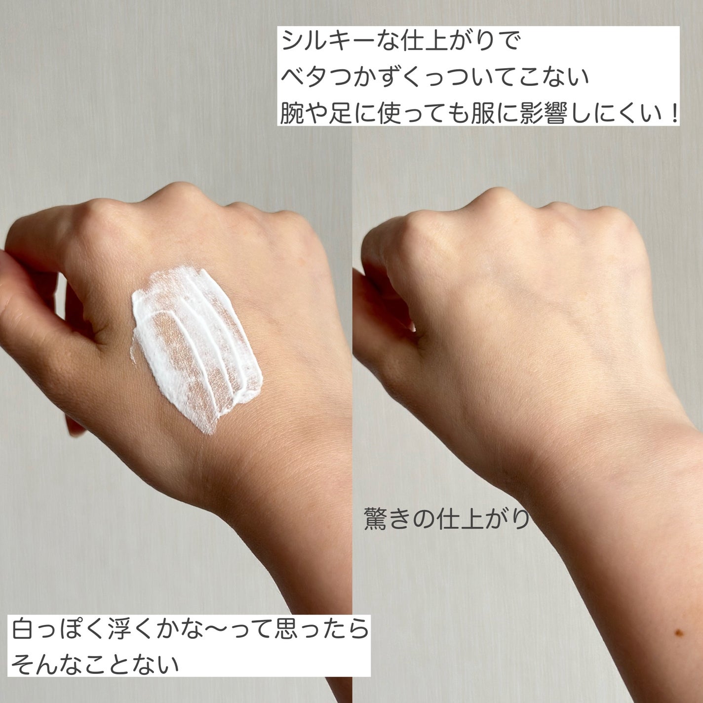 ルミネールスキップトーンアップクリーム/TFIT/化粧下地を使ったクチコミ(2枚目)