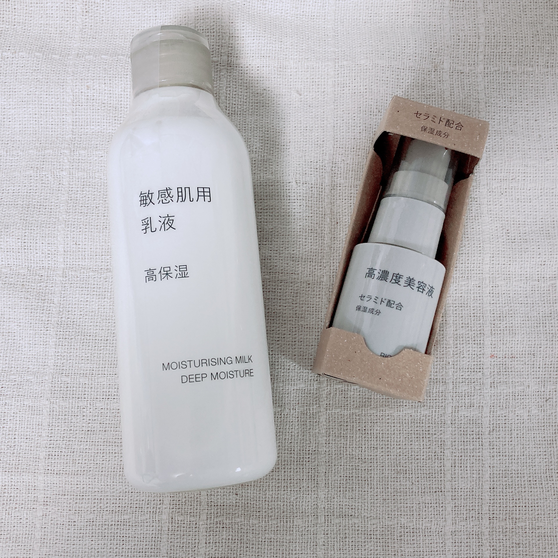 高濃度美容液*1　セラミド配合/無印良品/美容液を使ったクチコミ（1枚目）