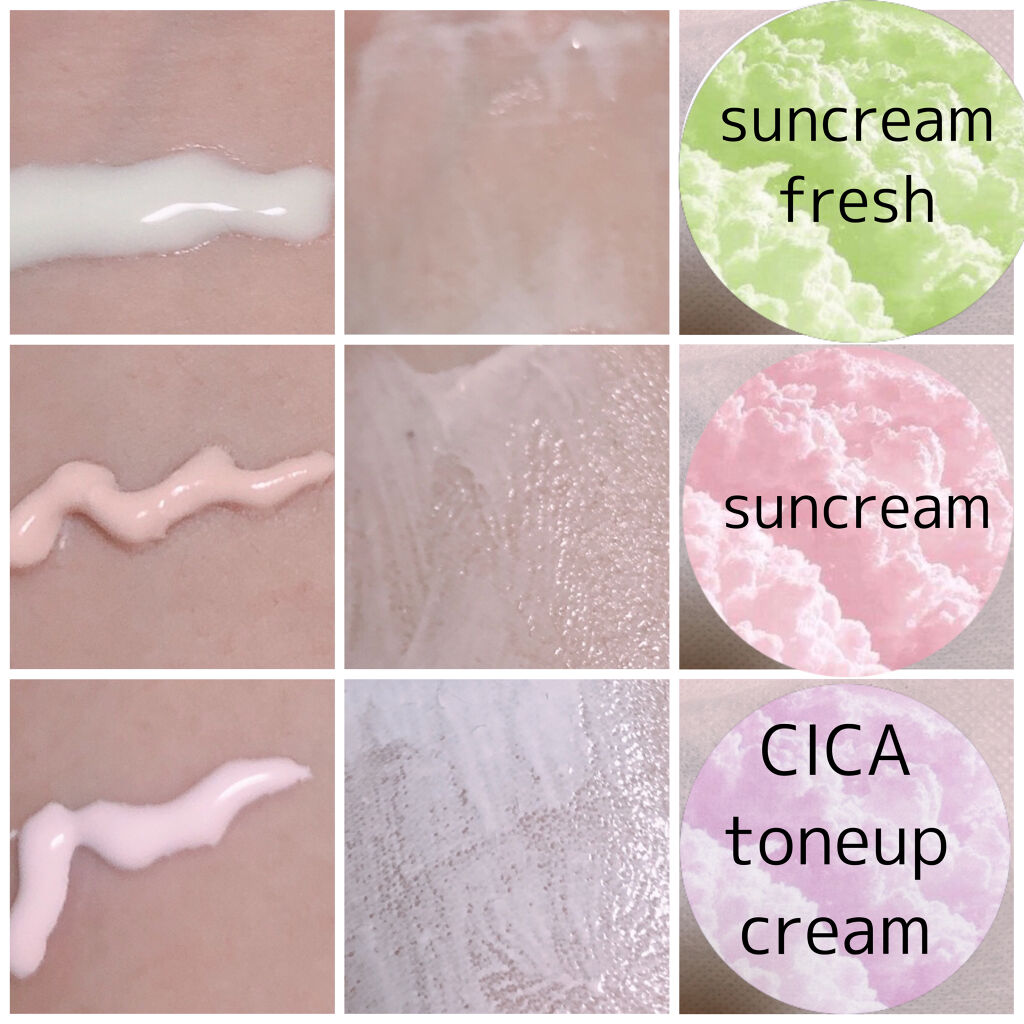 ウォータースプラッシュサンクリーム/espoir/日焼け止め・UVケアを使ったクチコミ（3枚目）