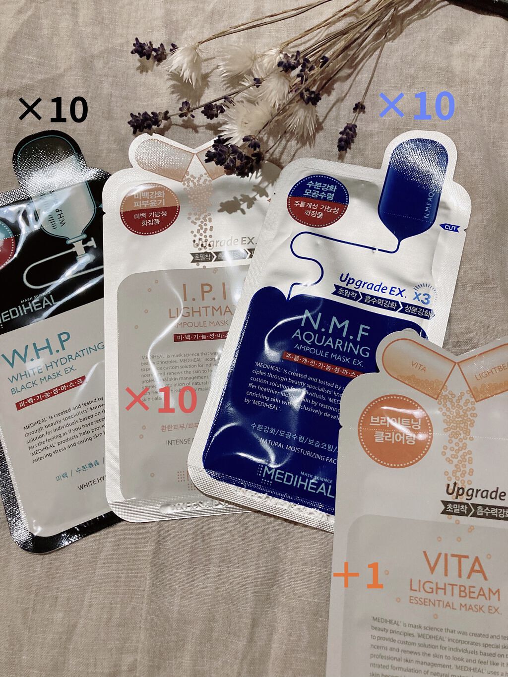 W.H.P ブラックマスク JEX/MEDIHEAL/シートマスク・パックを使ったクチコミ（3枚目）