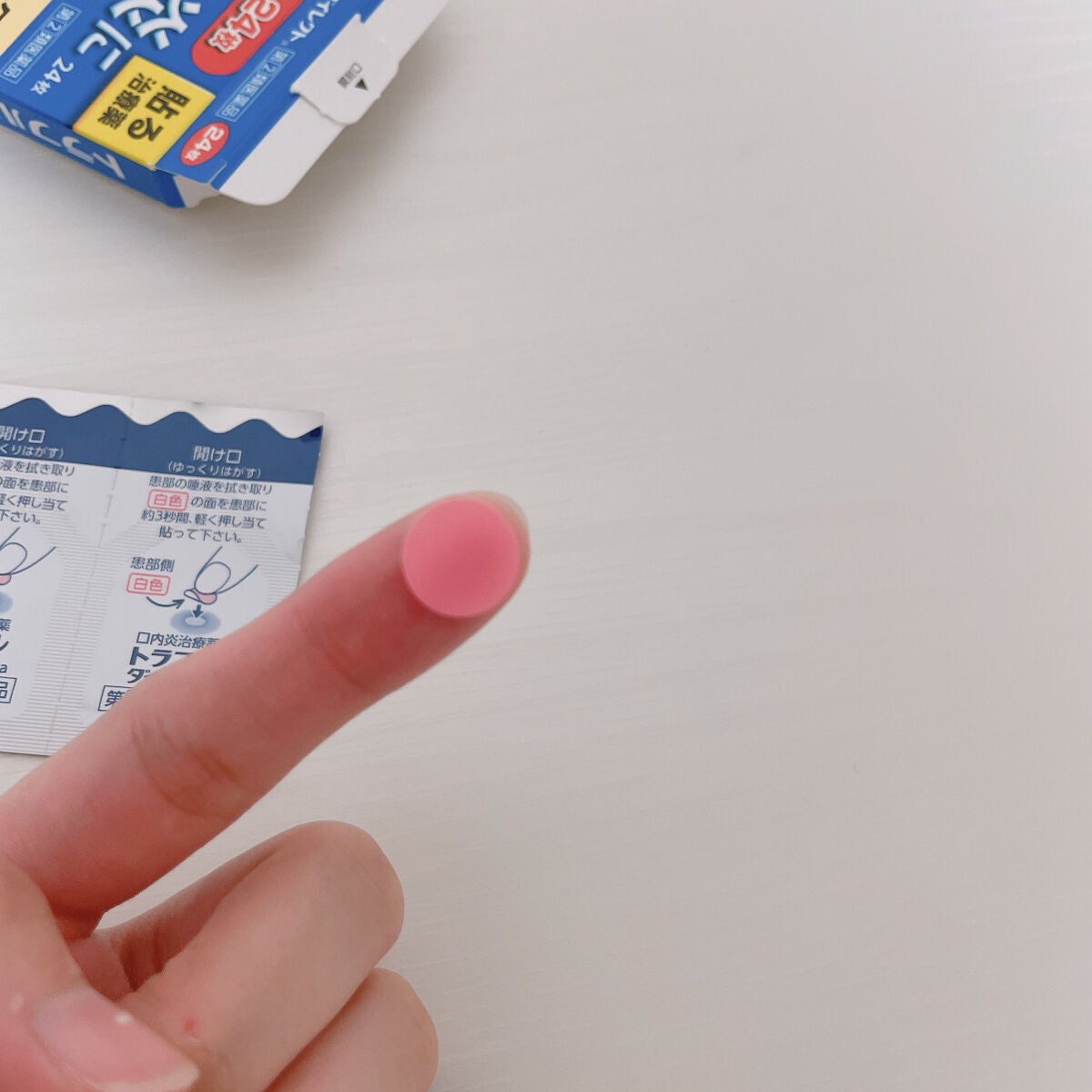 トラフル ダイレクト(医薬品)/トラフル/その他を使ったクチコミ(4枚目)