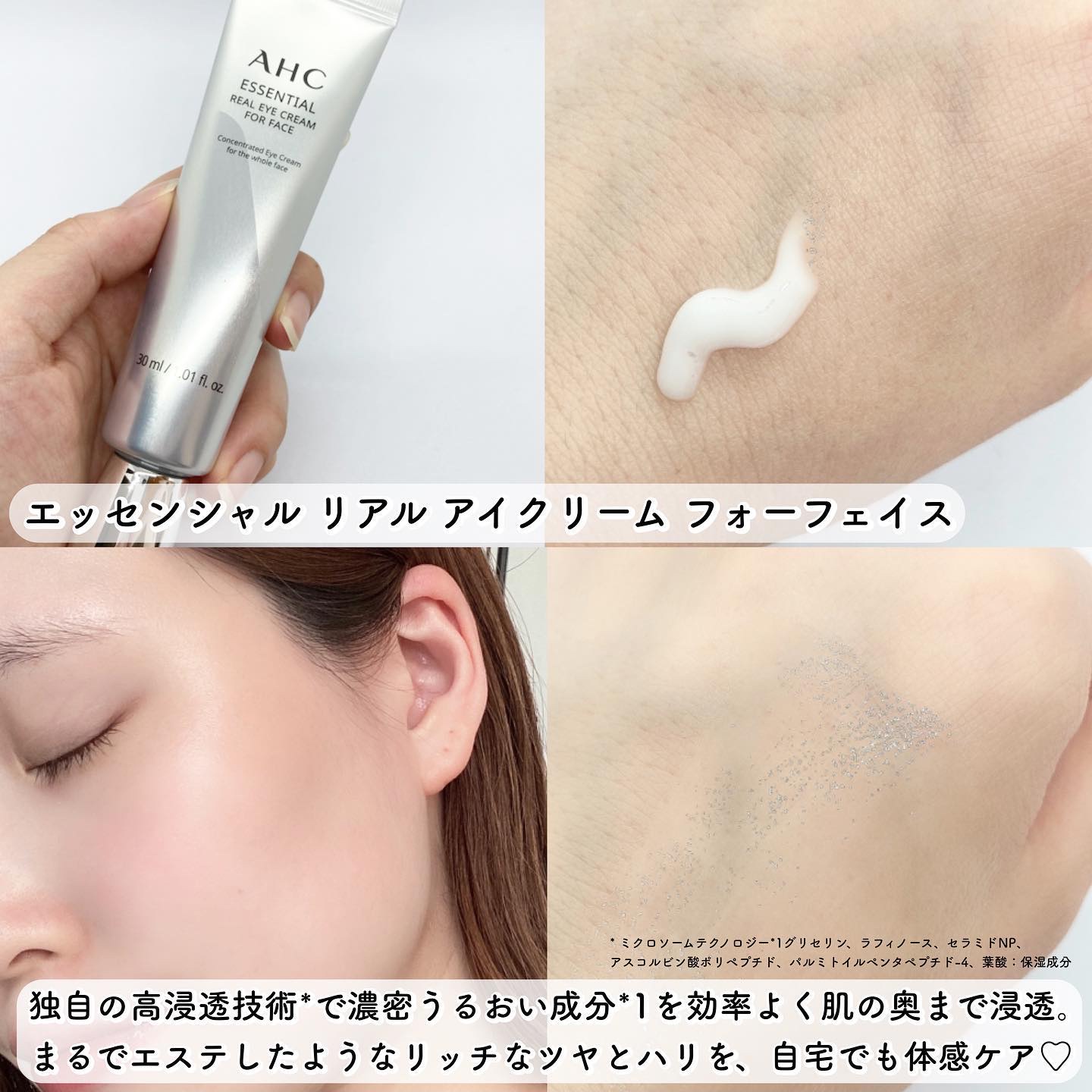 セラムコレクション モイスチャーケア/AHC/美容液を使ったクチコミ（3枚目）