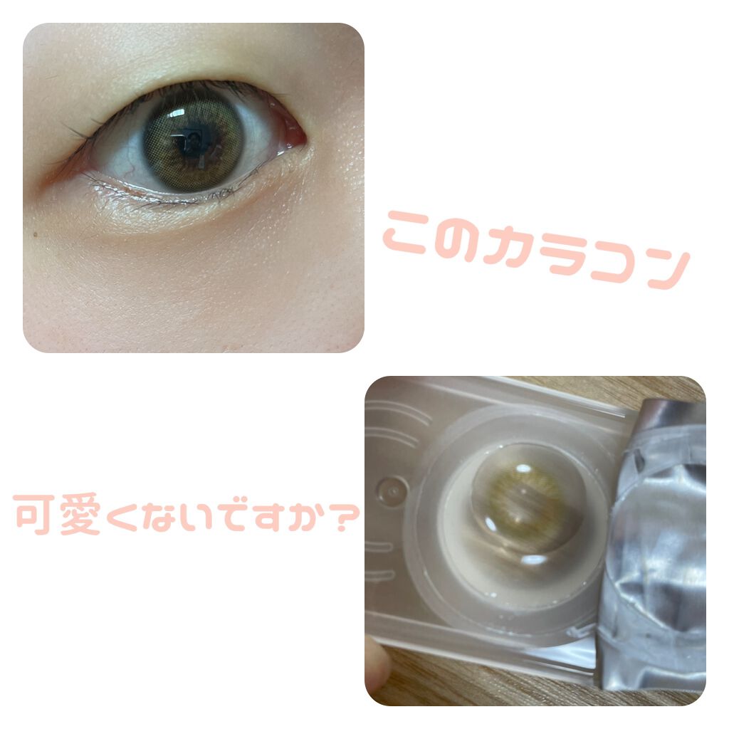 SCANDI(スカンディ)/OLENS/カラーコンタクトレンズを使ったクチコミ(2枚目)