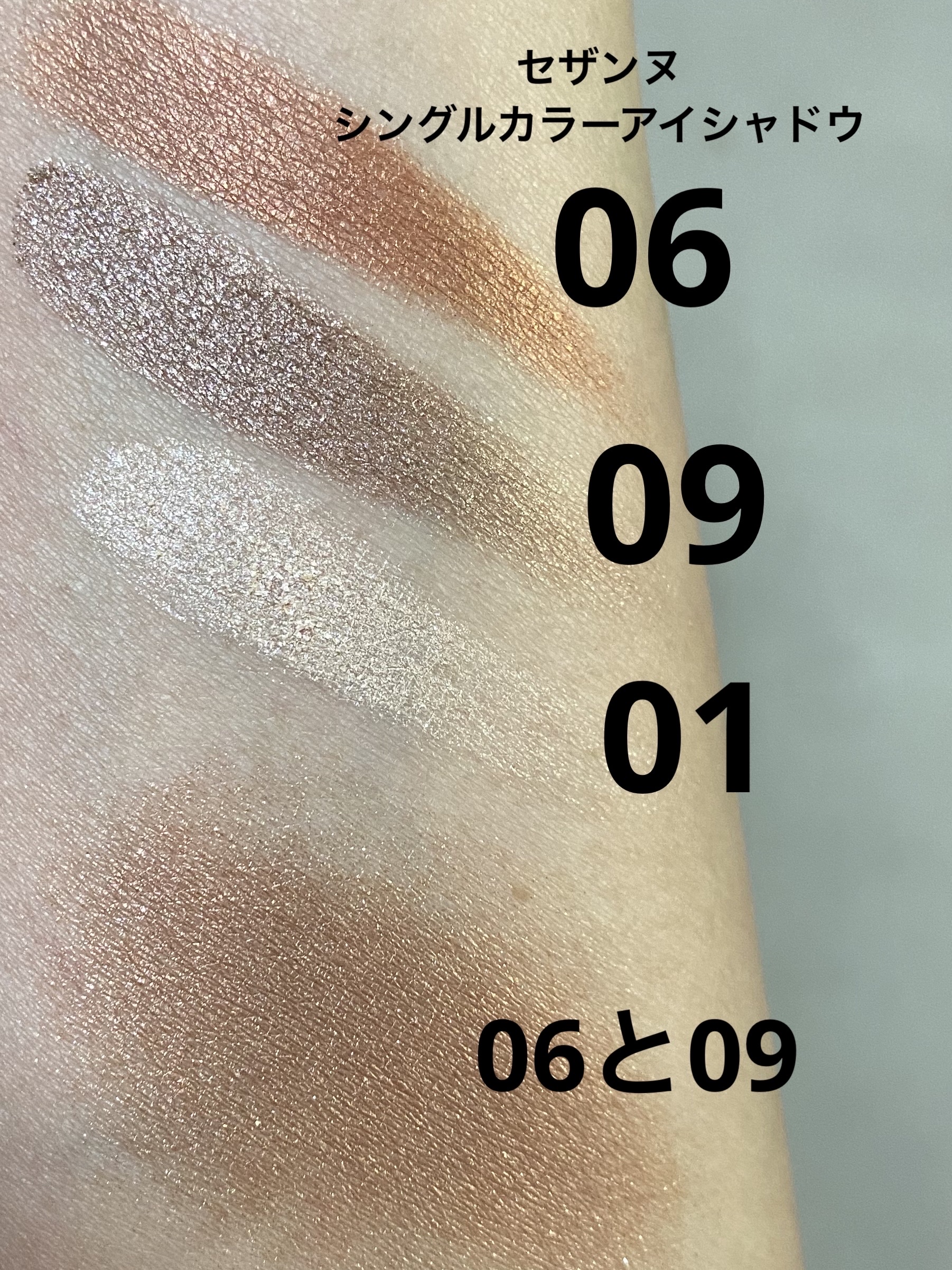 ノーズ＆アイブロウパウダー/CEZANNE/パウダーアイブロウを使ったクチコミ（2枚目）