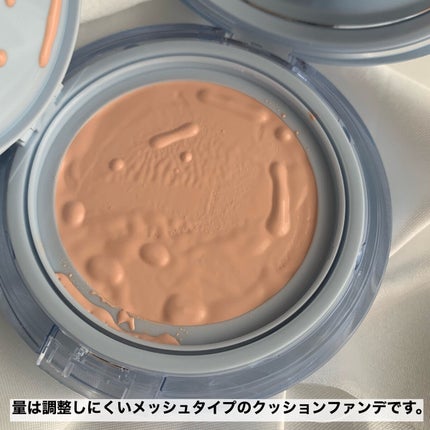 ベアウォータークッション/rom&nd/クッションファンデーションを使ったクチコミ(5枚目)