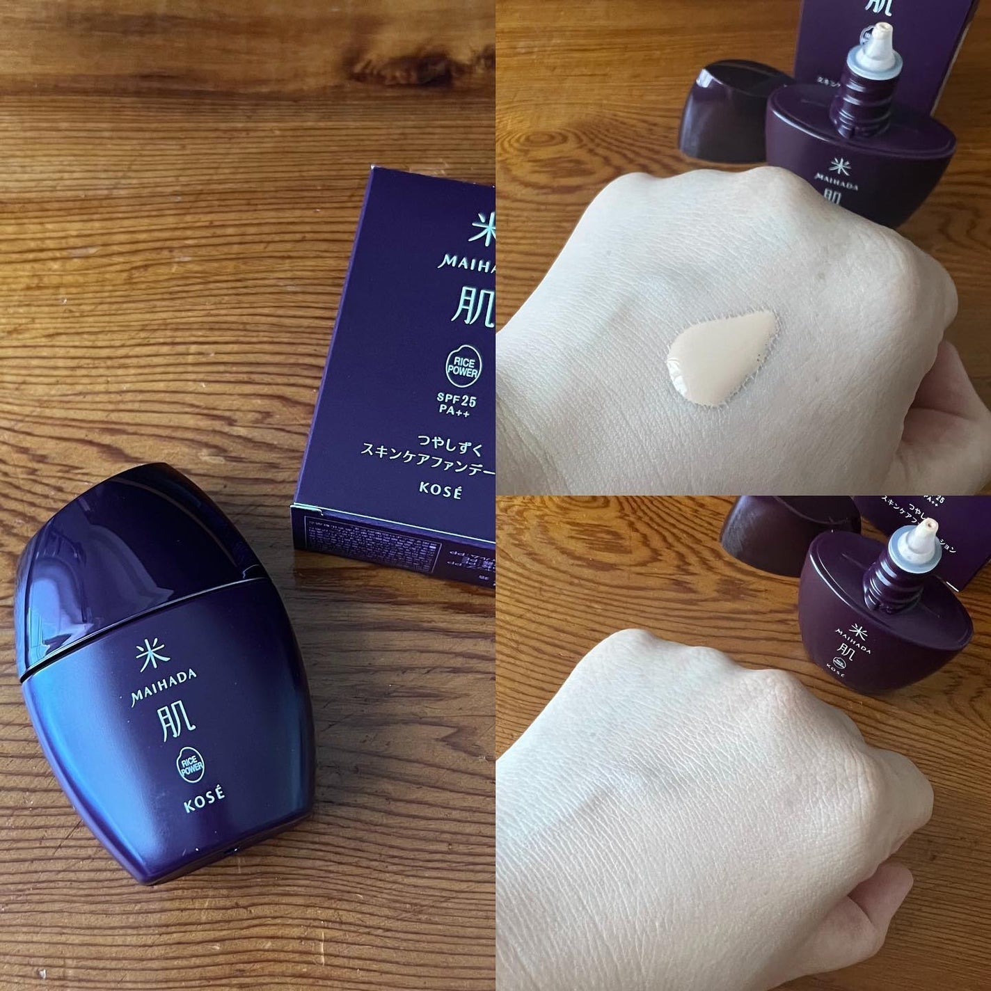 ちー on LIPS 「つやしずく8/21に発売したばかりのKOSE米肌のスキンケアベ..」(4枚目)