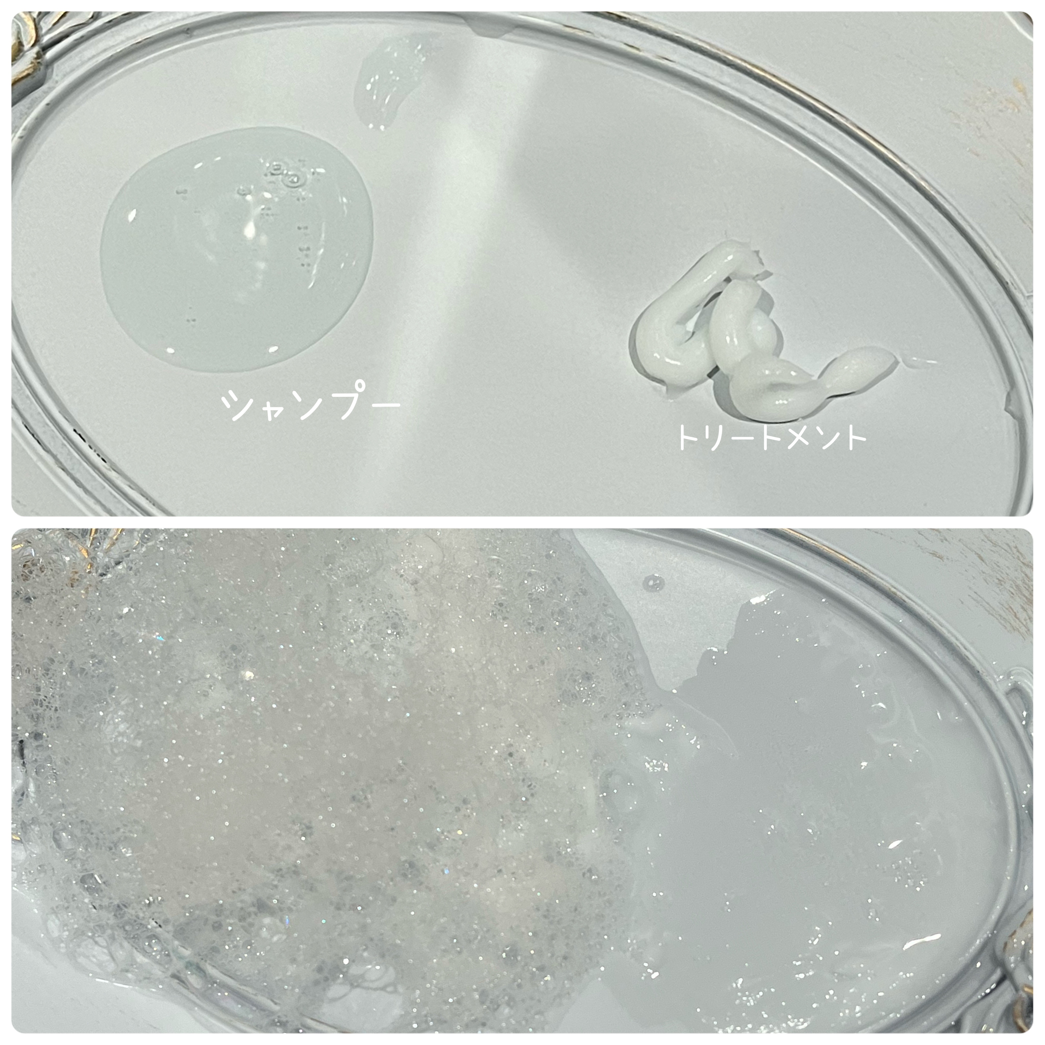 ウォーターコンク モイストシャンプー/ヘアトリートメント/ululis/市販シャンプーを使ったクチコミ（3枚目）