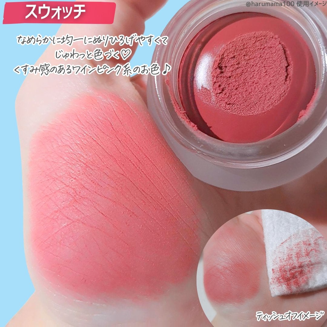 リップアンドチーク ブラーリープリンポット/fwee/口紅を使ったクチコミ(4枚目)