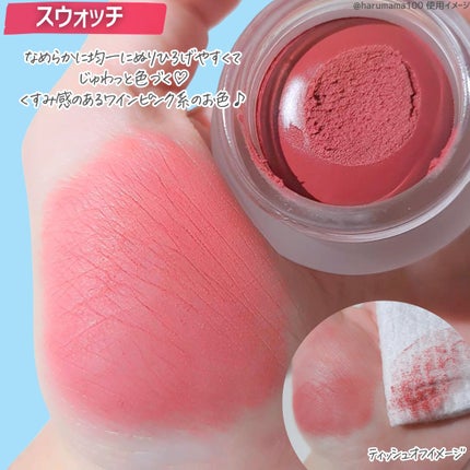 リップアンドチーク ブラーリープリンポット/fwee/口紅を使ったクチコミ(4枚目)