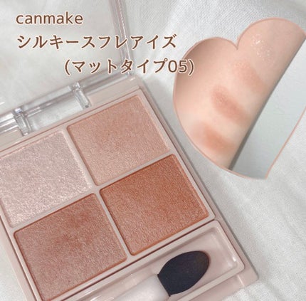 シルキースフレアイズ(マットタイプ)/キャンメイク/アイシャドウパレットを使ったクチコミ(1枚目)
