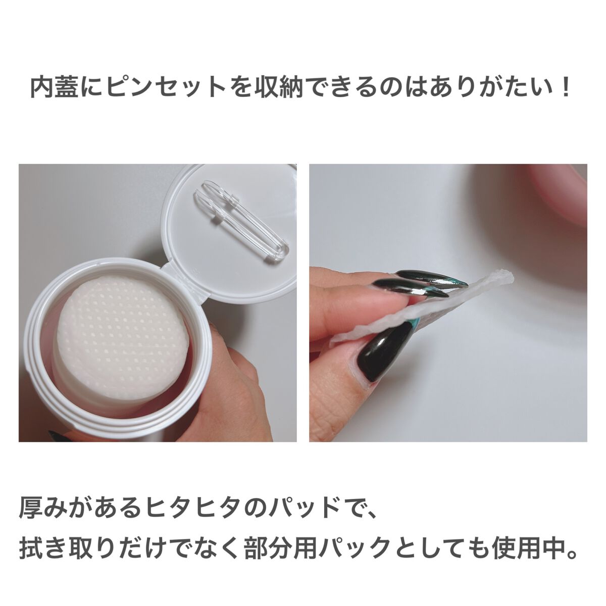 チェリーブロッサム ブレミッシュ ８GF アンプルパッド/Bring Back/トナーパッドを使ったクチコミ（3枚目）