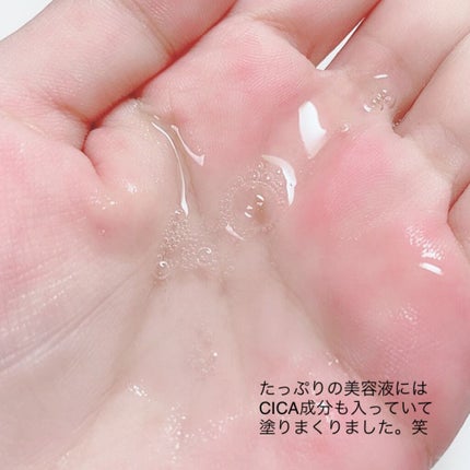 ハニーシールドマスクパック/Re Gen/シートマスク・パックを使ったクチコミ(4枚目)