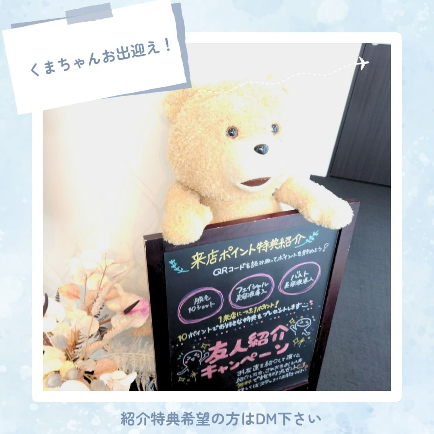 siki on LIPS 「Patolaqsheパトラクシェバストアップ専門店銀座店に行っ..」(2枚目)