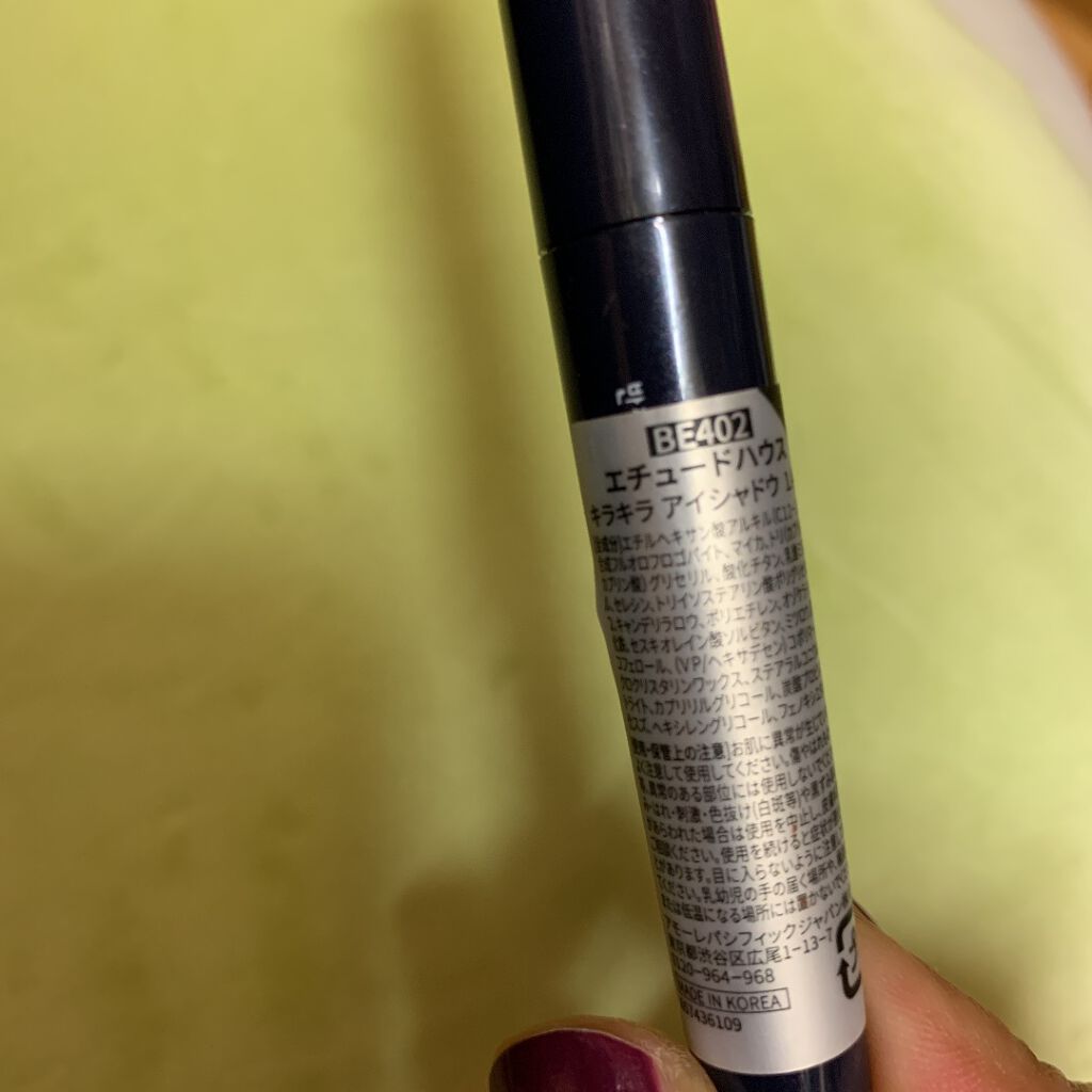 キラキラ アイシャドウ/ETUDE/スティックアイシャドウを使ったクチコミ(3枚目)