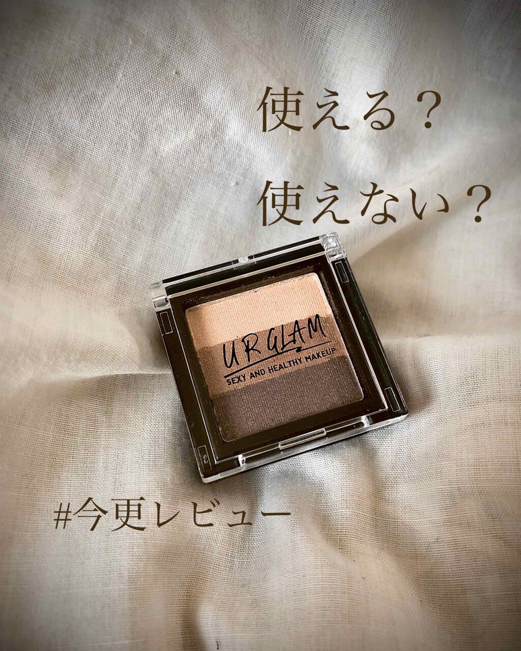 UR GLAM GRADATION EYESHADOW/U R GLAM/アイシャドウパレットを使ったクチコミ(1枚目)