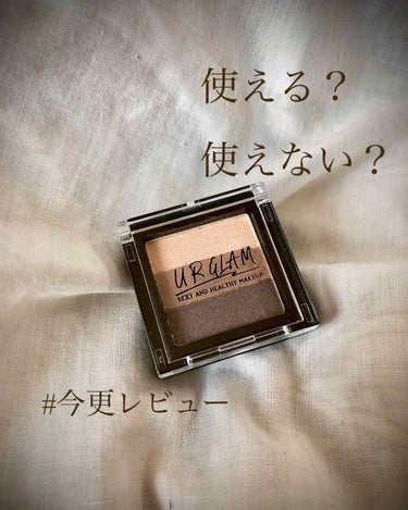 UR GLAM　GRADATION EYESHADOW バーガンディ/U R GLAM/アイシャドウパレットを使ったクチコミ（1枚目）