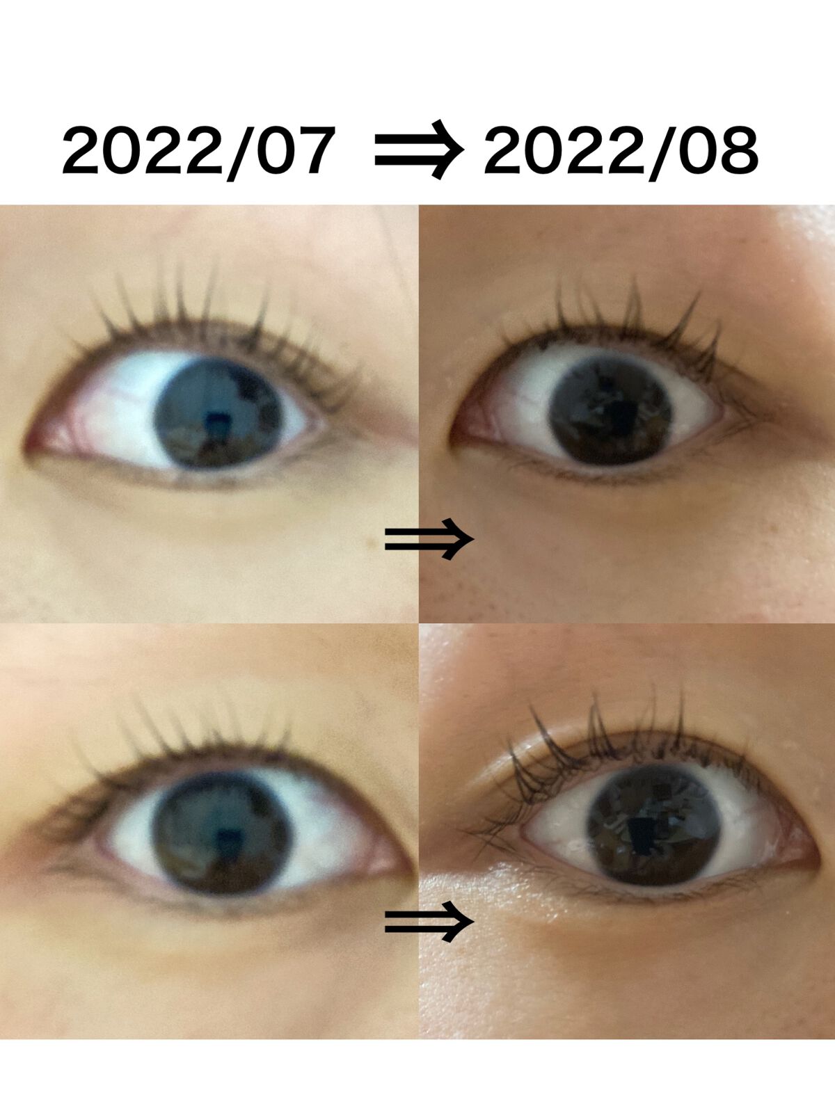 ハンオールラッシュセラム/rom&nd/まつげ美容液を使ったクチコミ（2枚目）