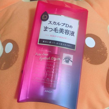 
職場の同期に良いらしいと聞きましたので
今更感たっぷりですが買いました💁🏻‍♀️💁🏻‍♀️💁🏻‍♀️


実は5月頃にマツエクデビューをしまして、
先月まで付けていたのですがいやー、びっくり。
気にな