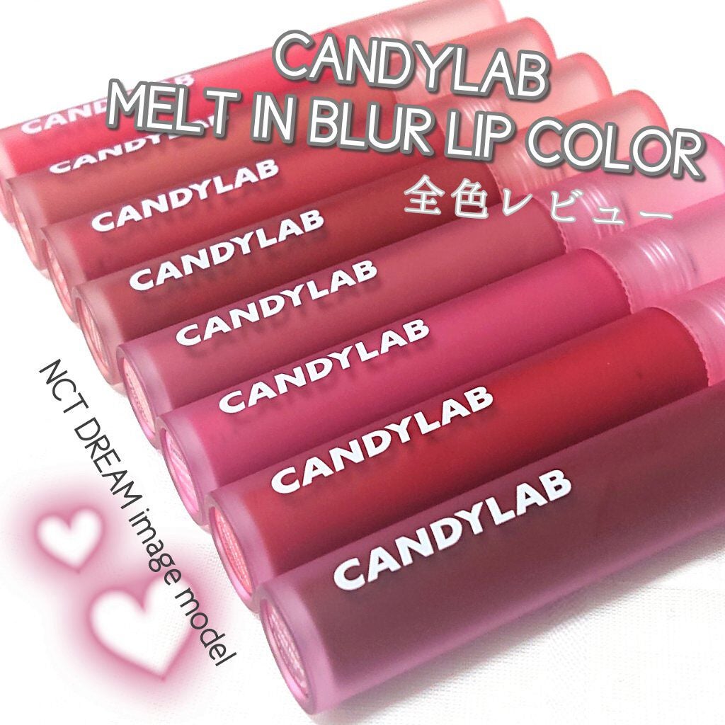 MELT IN BLUR LIP COLOR/CANDYLAB/口紅を使ったクチコミ(1枚目)