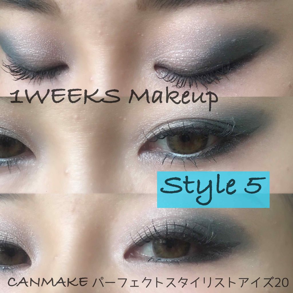 【旧品】パーフェクトスタイリストアイズ/キャンメイク/アイシャドウパレットを使ったクチコミ(2枚目)