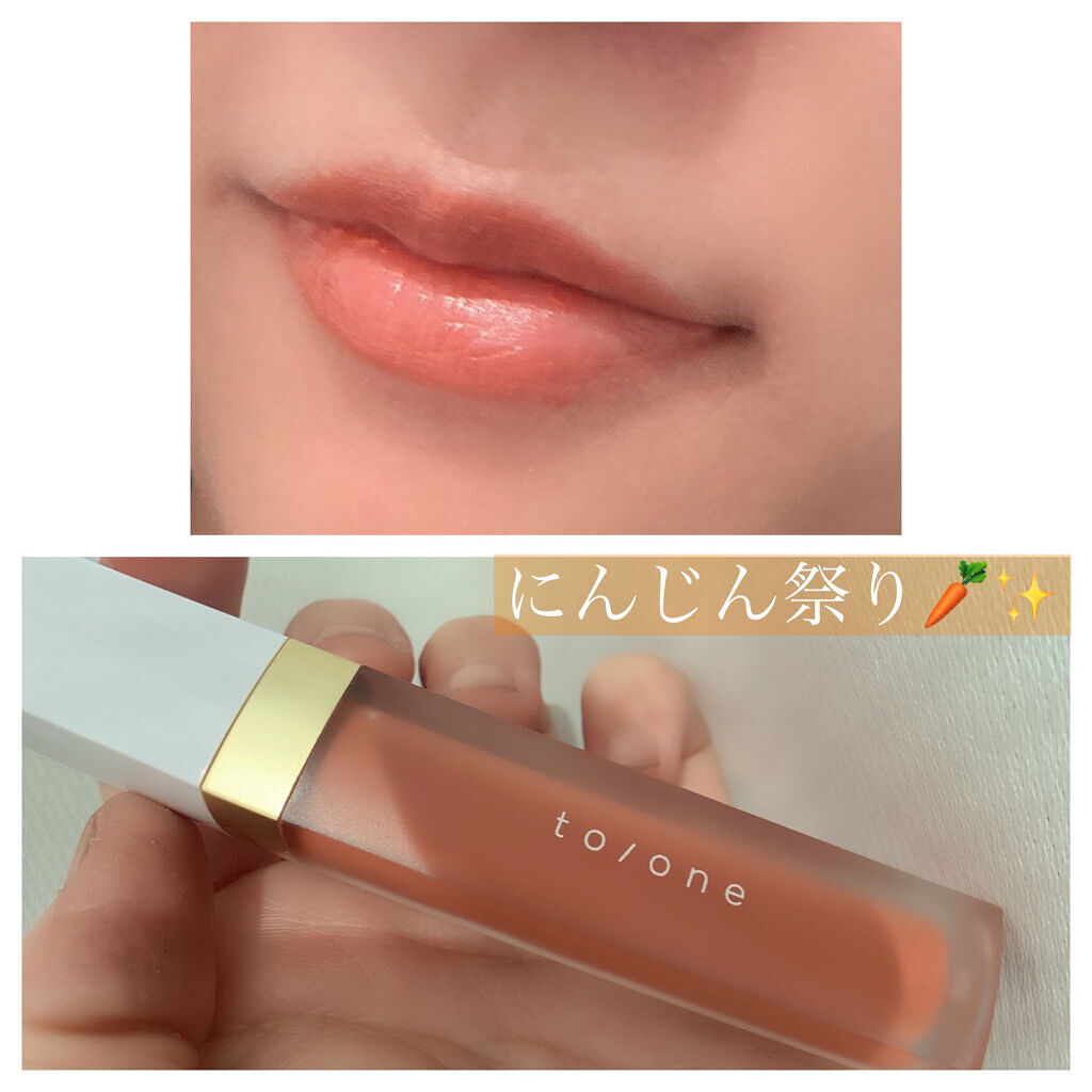 トーン ペタル エッセンス カラー バター 06 ホワイティッシュオレンジ/to/one/リップグロスを使ったクチコミ（1枚目）