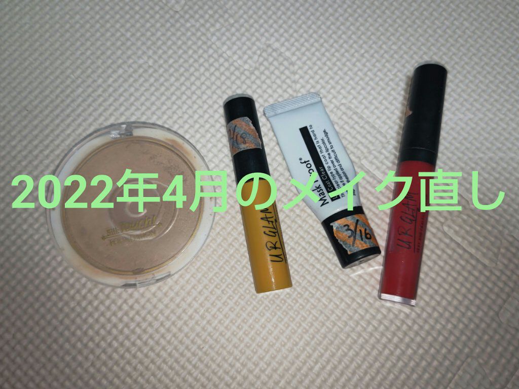 UR GLAM　EYEBROW MASCARA イエローベージュ/U R GLAM/眉マスカラを使ったクチコミ（1枚目）