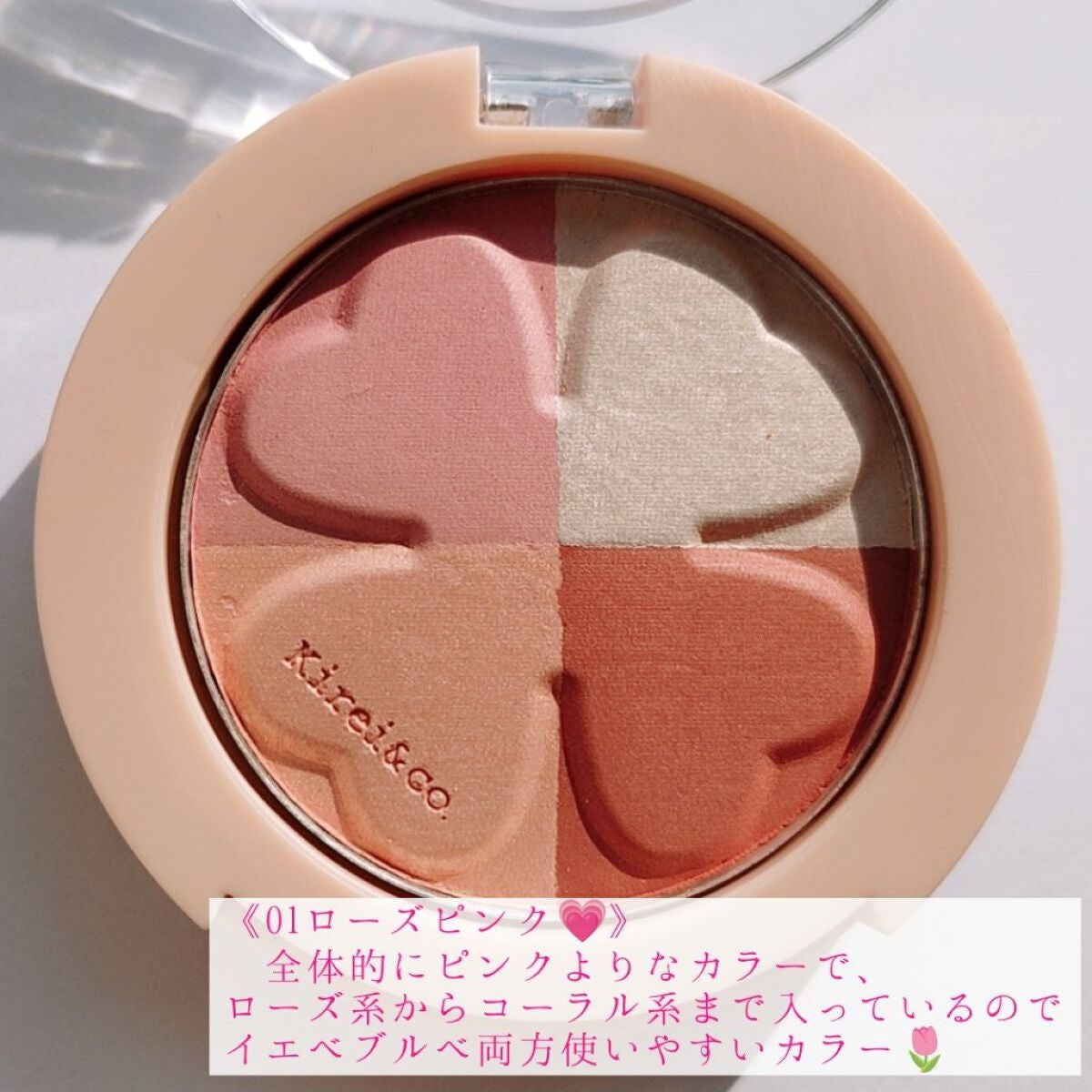 グロウパウダーチーク/Kirei&co./パウダーチークを使ったクチコミ(3枚目)